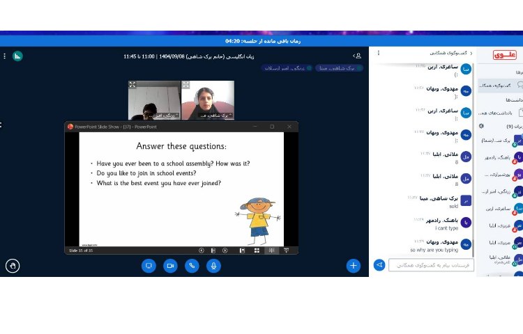 برگزاری کلاس‌های آنلاینِ زبان عمومی 3