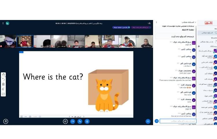 برگزاری کلاس‌های آنلاینِ زبان عمومی 3