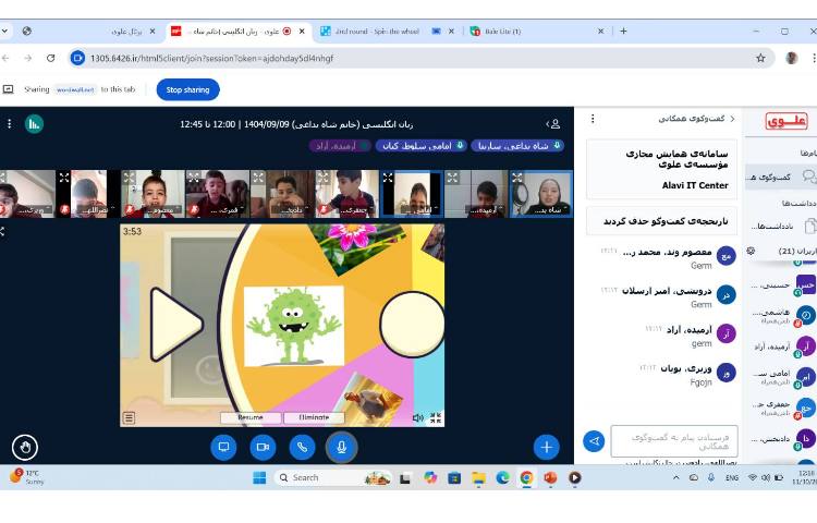برگزاری کلاس‌های آنلاینِ زبان عمومی 3