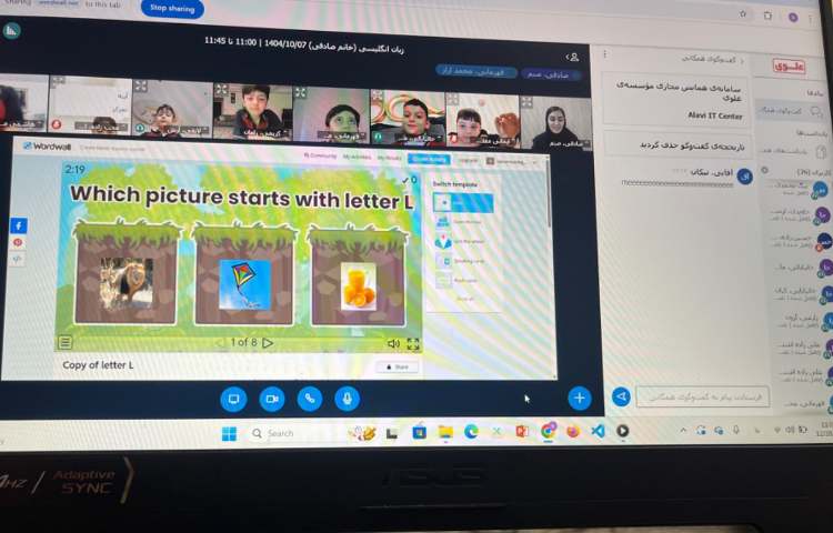 برگزاری کلاس‌های آنلاین زبان عمومی 3