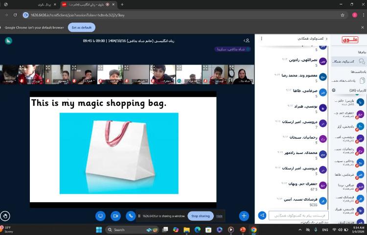 برگزاری کلاس‌های آنلاین زبان عمومی 3