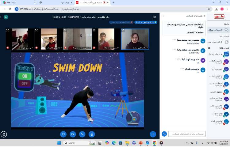 برگزاری کلاس‌های آنلاین زبان عمومی 3