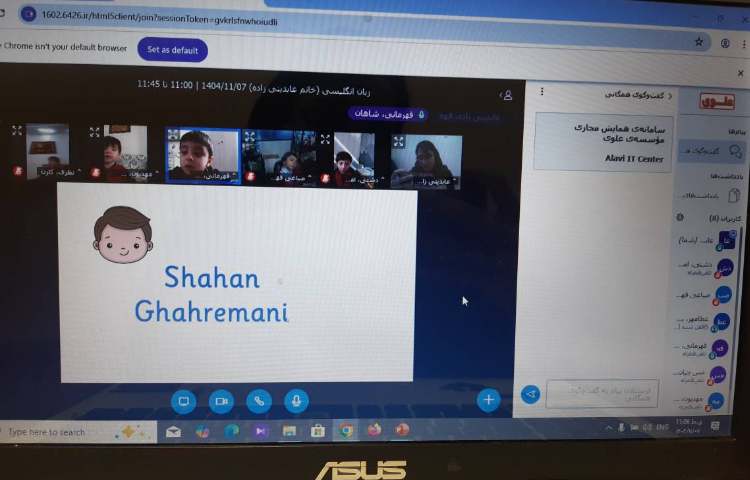 برگزاری کلاس‌های آنلاین زبان عمومی 3