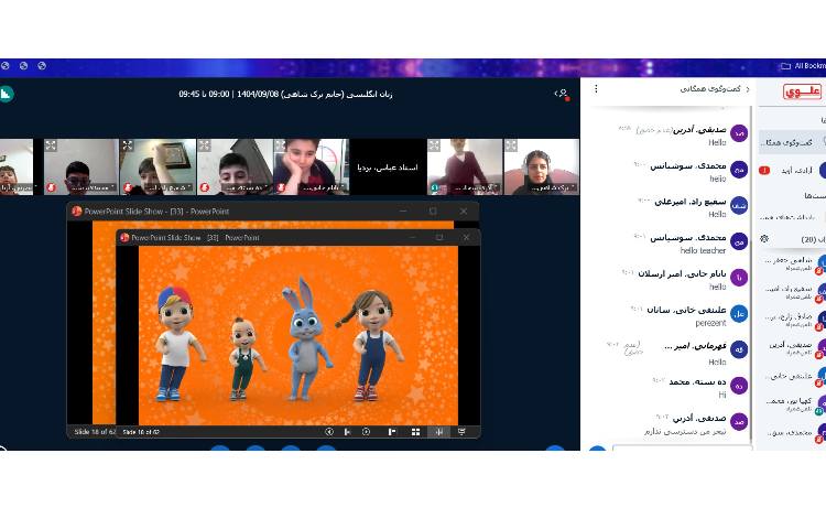 برگزاری کلاس‌های آنلاینِ زبان عمومی 4