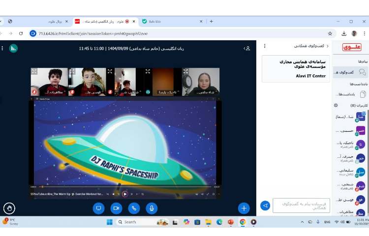 برگزاری کلاس‌های آنلاینِ زبان عمومی 4