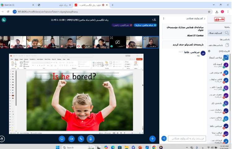 برگزاری کلاس‌های آنلاین زبان عمومی 4