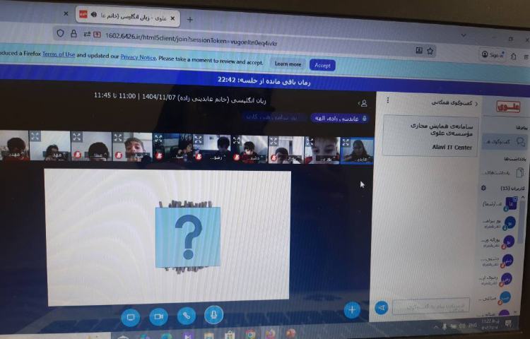 برگزاری کلاس‌های آنلاین زبان عمومی 4