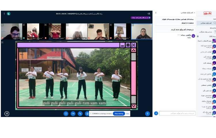 برگزاری کلاس‌های آنلاینِ زبان عمومی 5