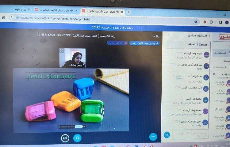 برگزاری کلاس های آنلاینِ زبان عمومی