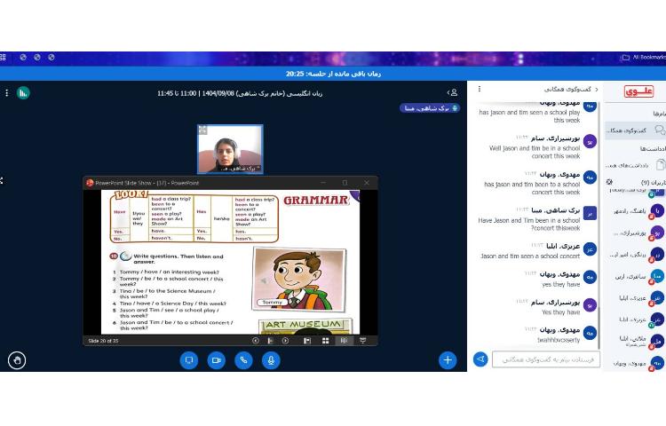 برگزاری کلاس‌های آنلاینِ زبان عمومی