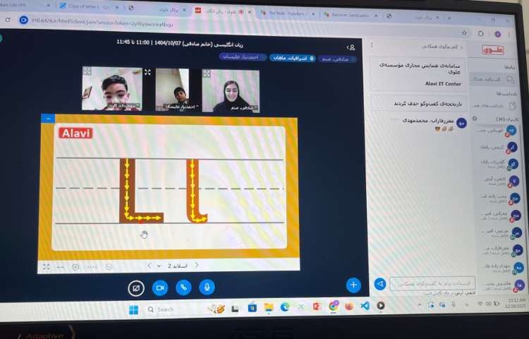برگزاری کلاس‌های آنلاین زبان عمومی