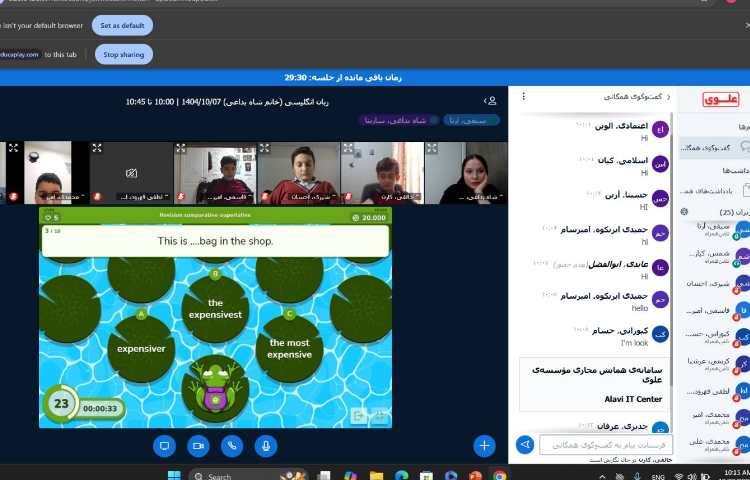 برگزاری کلاس‌های آنلاین زبان عمومی