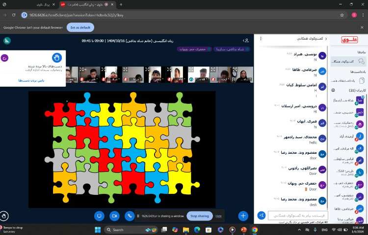 برگزاری کلاس‌های آنلاین زبان عمومی