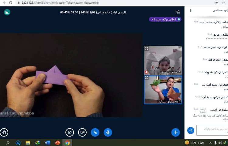 :برگزاری کلاس های آنلاین، کلاس انگور 3
