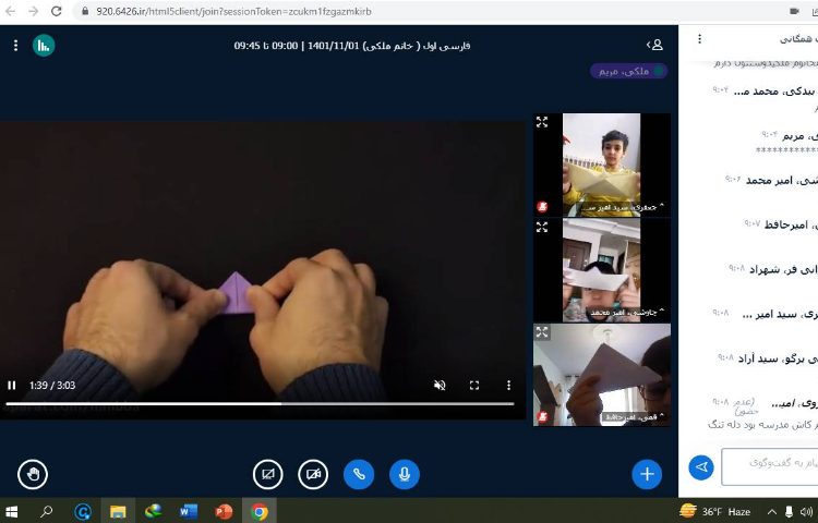 :برگزاری کلاس های آنلاین، کلاس انگور 4