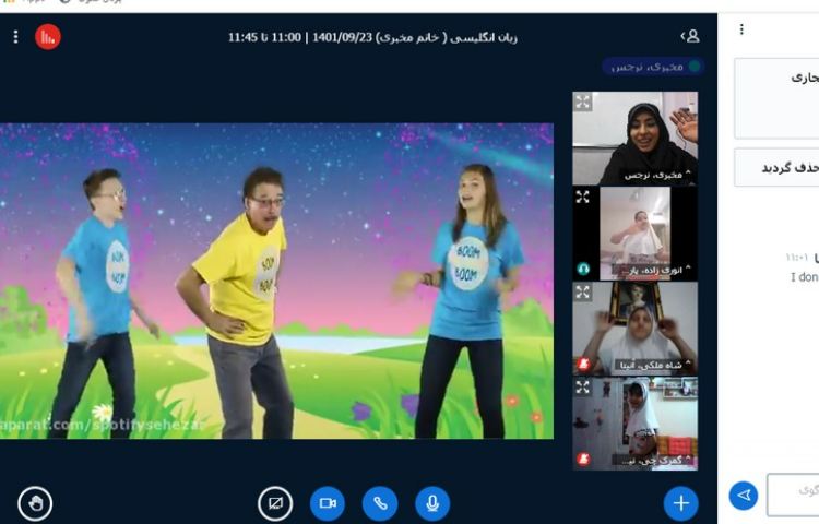 برگزاری کلاس های آنلاین 1