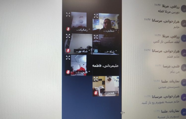 برگزاری کلاس های آنلاین 1