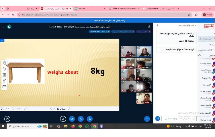 برگزاری کلاس‌های آنلاین Math 1