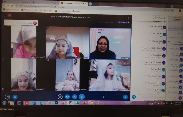 برگزاری کلاس های آنلاین 1