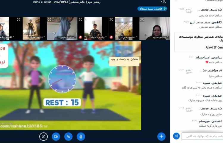 برگزاری کلاس های آنلاین 10