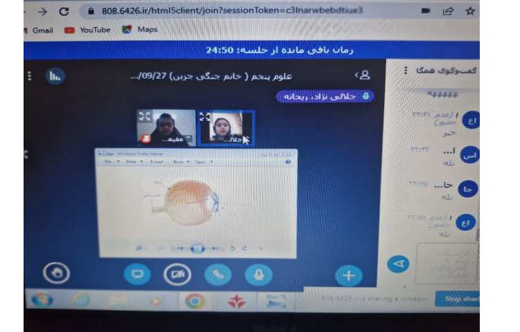 برگزاری کلاس های آنلاین 10