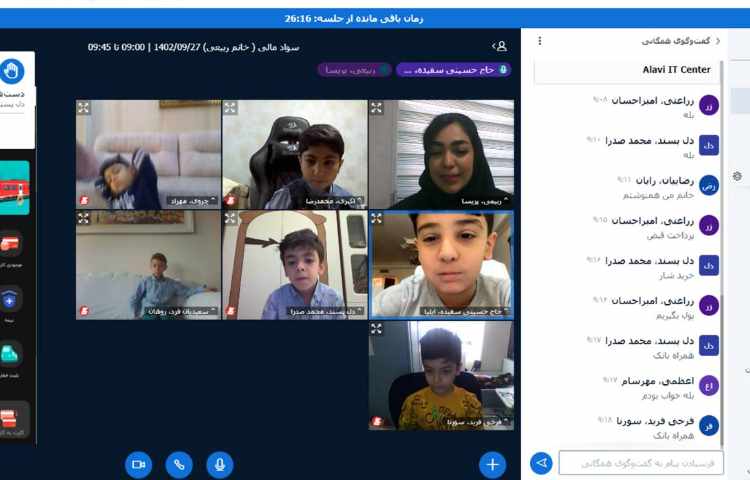برگزاری کلاس های آنلاین 11
