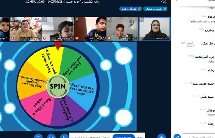 برگزاری کلاس های آنلاین 11