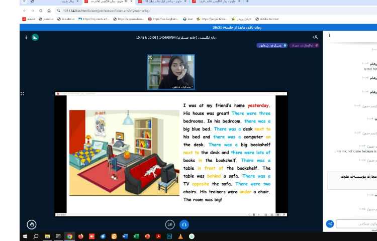 برگزاری کلاس های آنلاین 114
