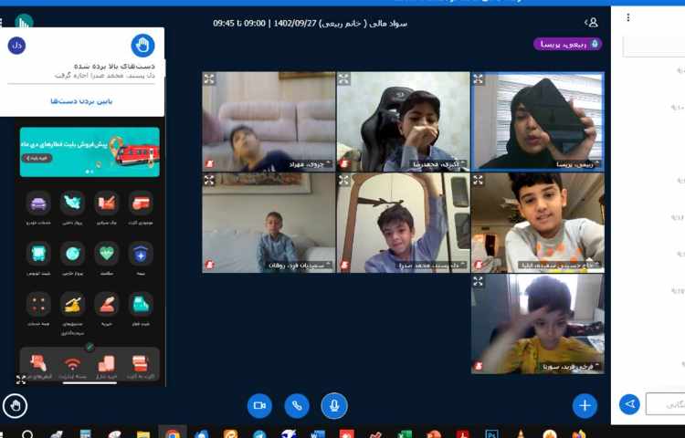 برگزاری کلاس های آنلاین 12