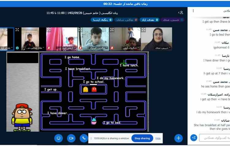 برگزاری کلاس های آنلاین 12
