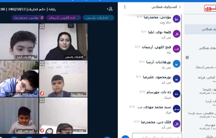 برگزاری کلاس های آنلاین 12