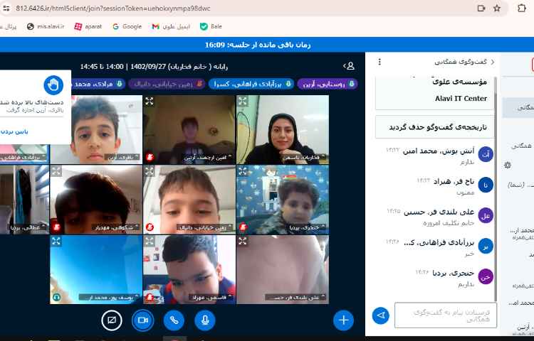 برگزاری کلاس های آنلاین 13