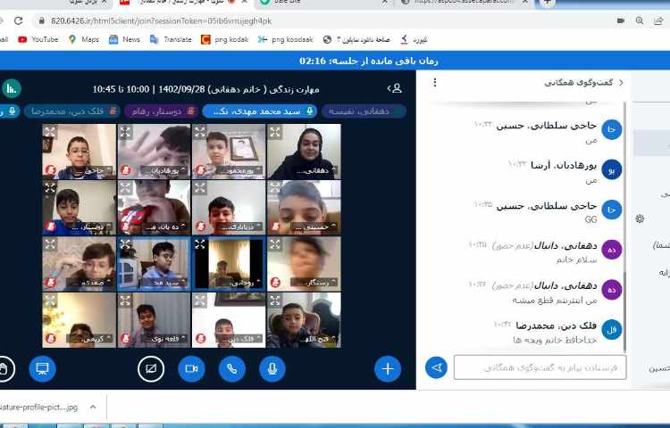 برگزاری کلاس های آنلاین 13