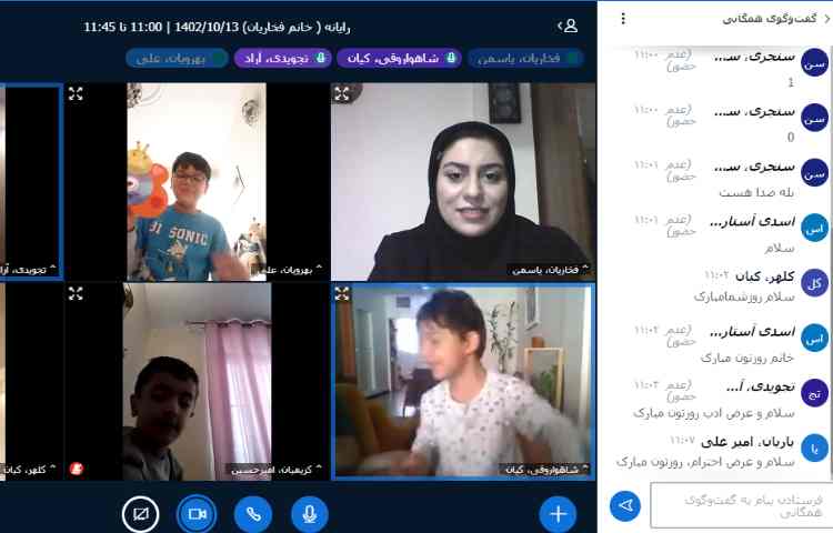 برگزاری کلاس های آنلاین 13