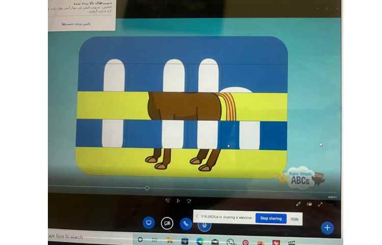 برگزاری کلاس های آنلاین 13