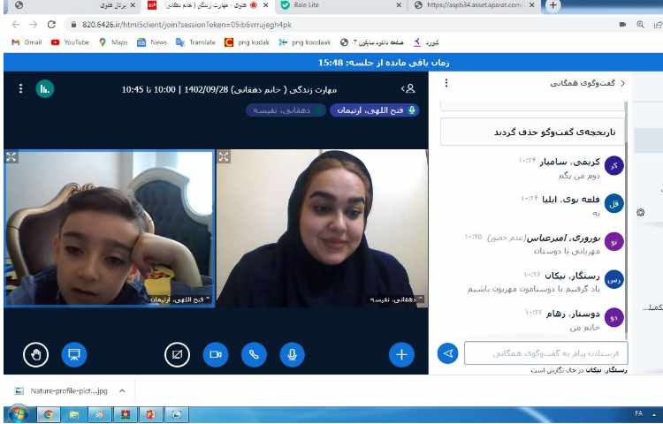 برگزاری کلاس های آنلاین 14