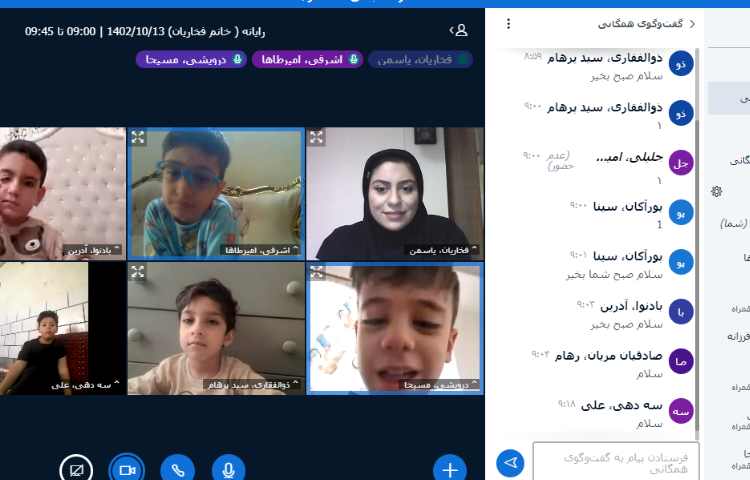 برگزاری کلاس های آنلاین 14