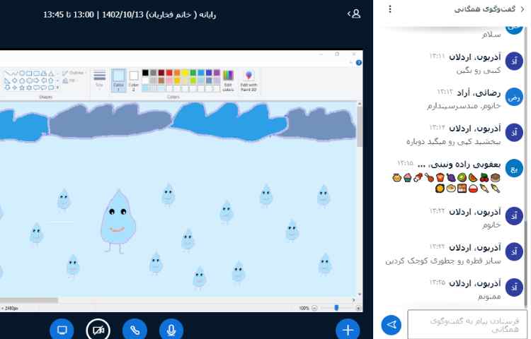 برگزاری کلاس های آنلاین 15