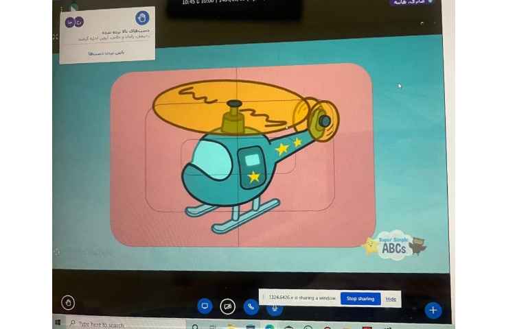 برگزاری کلاس های آنلاین 15