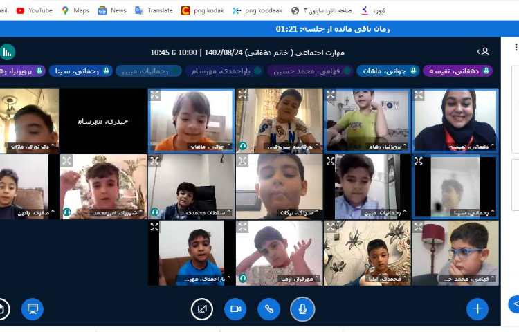 برگزاری کلاس های آنلاین 16