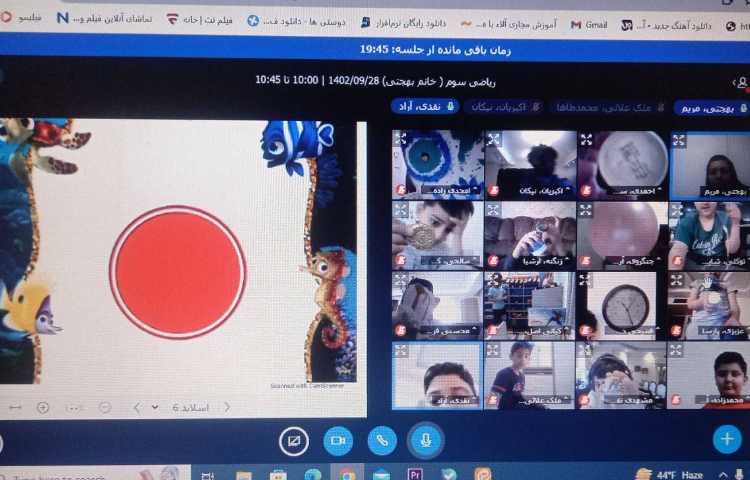 برگزاری کلاس های آنلاین 19