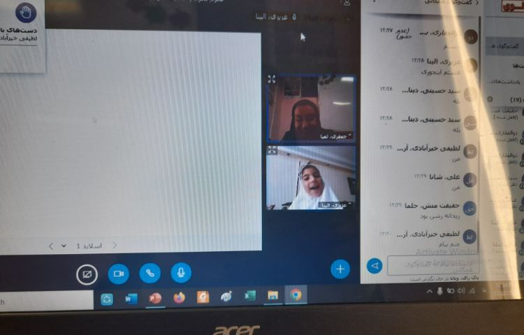 برگزاری کلاس های آنلاین 2