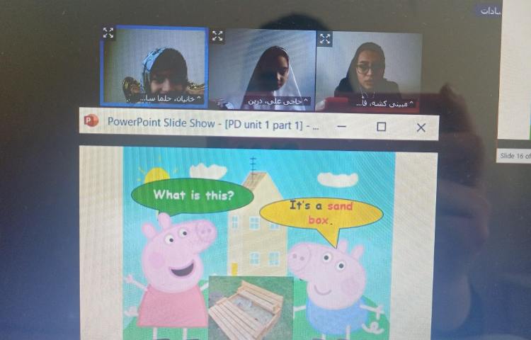 برگزاری کلاس های آنلاین 2