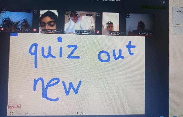 برگزاری کلاس های آنلاین 2