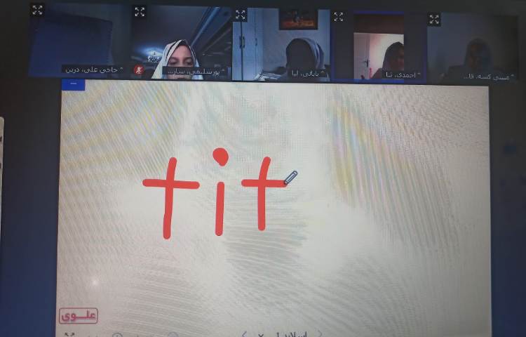 برگزاری کلاس های آنلاین 2