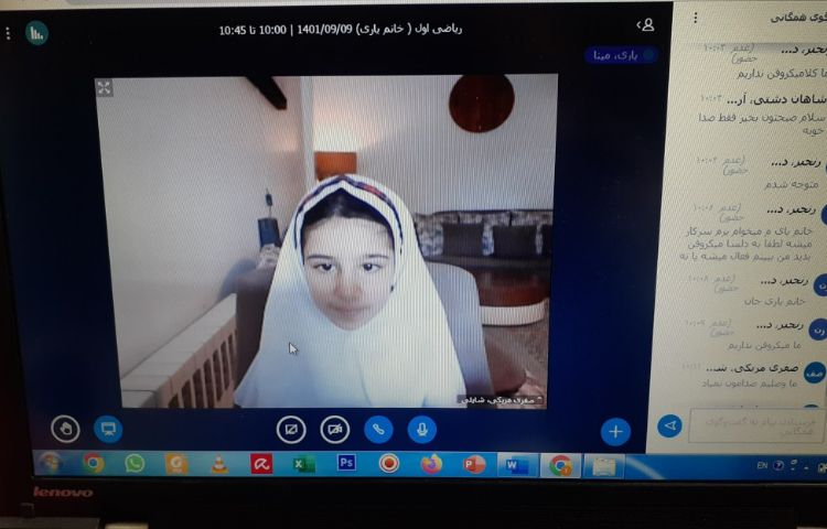 برگزاری کلاس های آنلاین 2