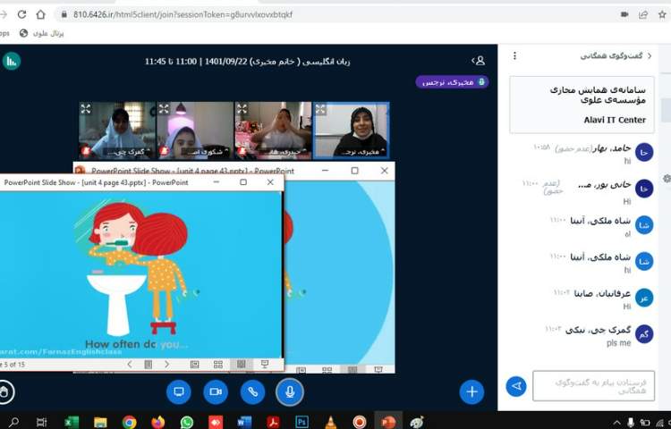 برگزاری کلاس های آنلاین 2