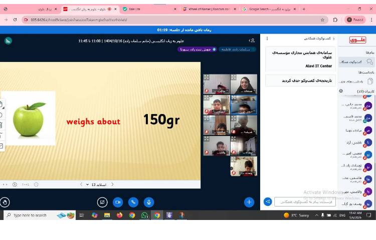 برگزاری کلاس‌های آنلاین Math 2