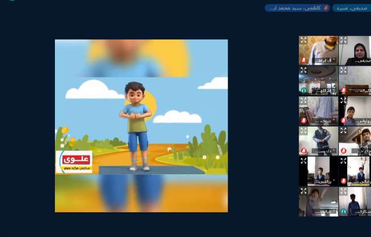 برگزاری کلاس های آنلاین 21