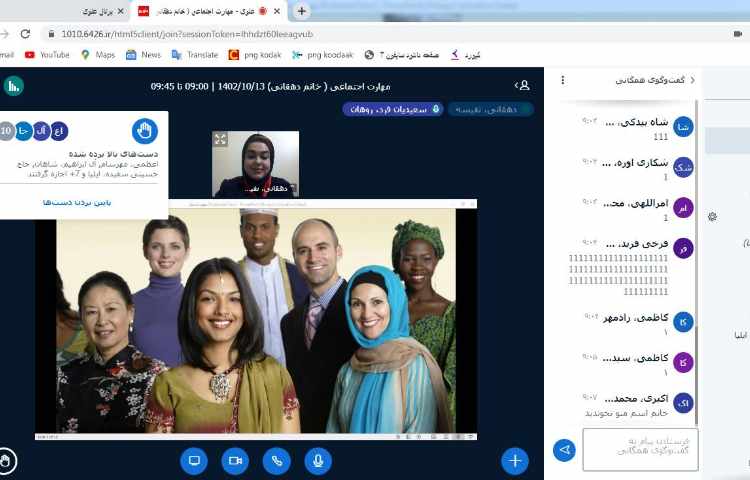 برگزاری کلاس های آنلاین 21